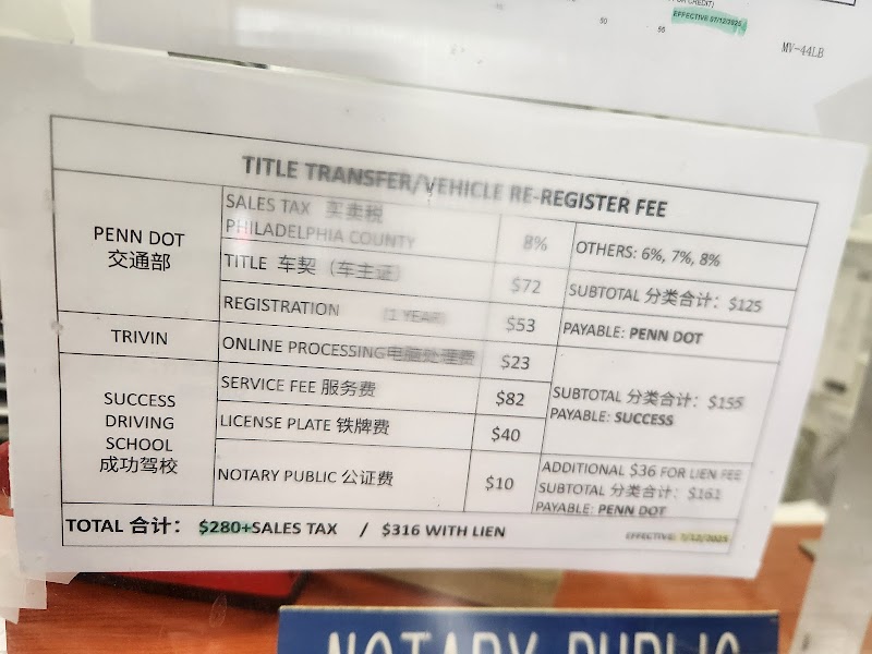 Success Driving School cover image