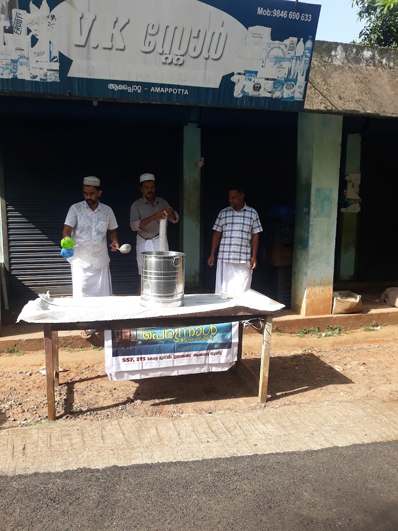 Platinum Wealth Solutions of Texas, LLC cover image