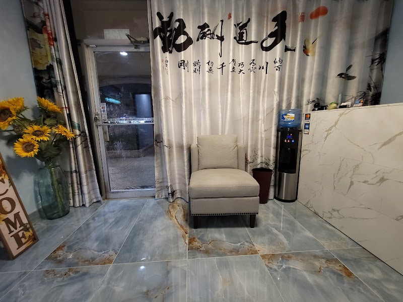 Yoshino Massage cover image