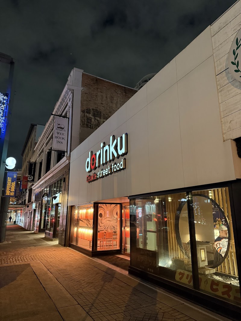 Dorinku Osaka cover image