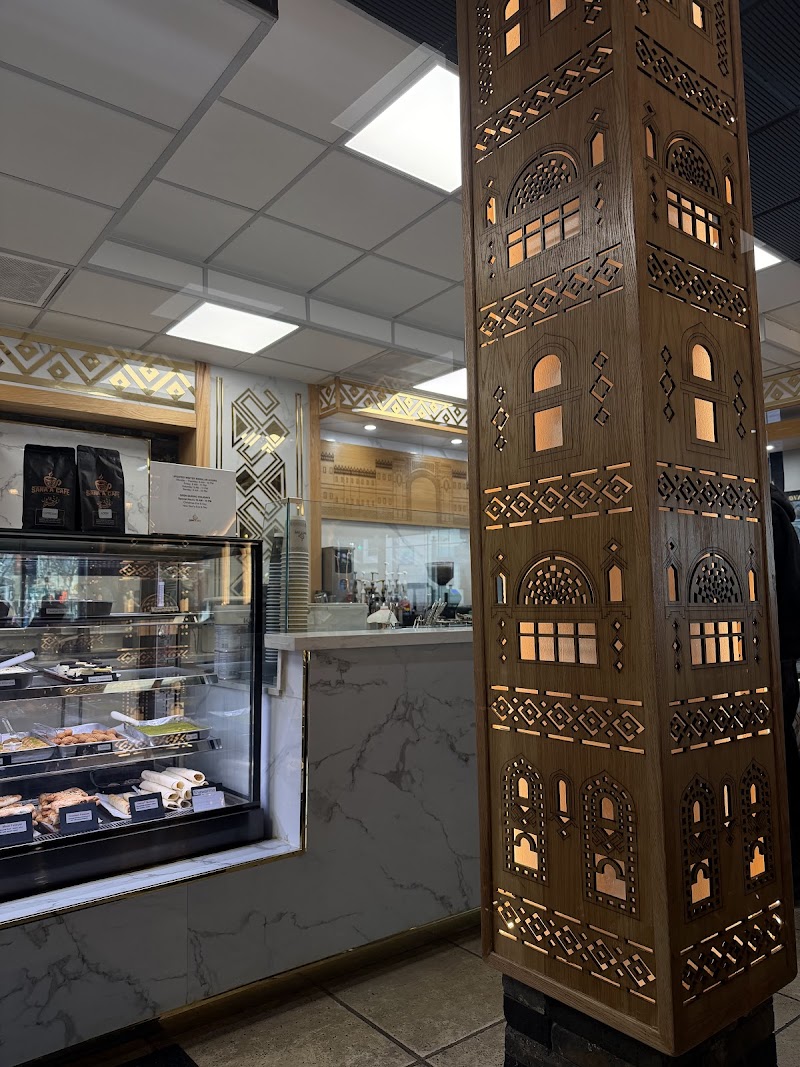 SANA'A CAFE cover image