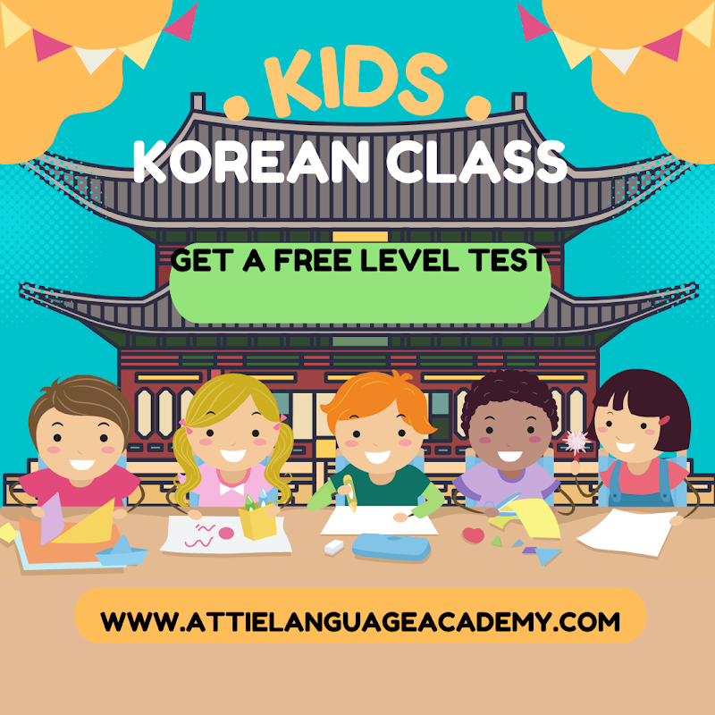 Attie Language Academy cover image