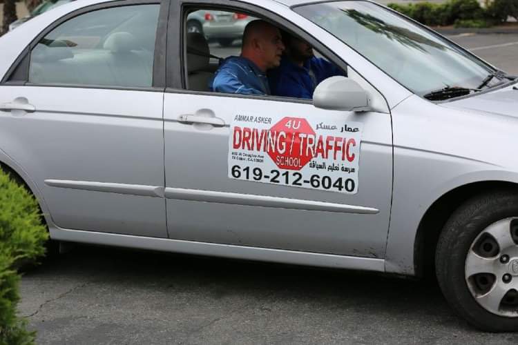 4U DRIVING SCHOOL cover image