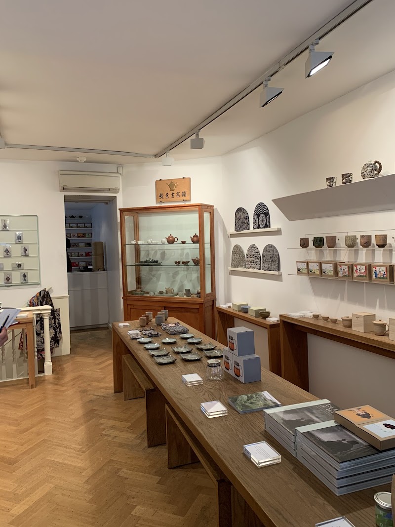 Postcard Teas cover image