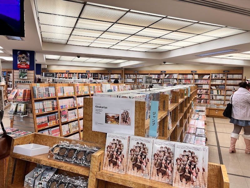Kinokuniya Bookstore - Los Angeles cover image